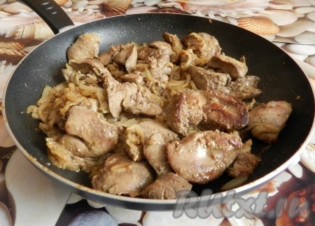 Когда сок, выделяющийся из печени, станет прозрачным, печень готова. 