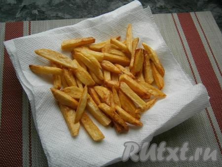 Выложить картофель фри на бумажное полотенце и дать обсохнуть в течение 2-3 минут.