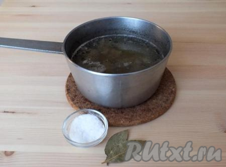 По прошествии времени сердечки посолите, добавьте лавровый листик и варите ещё 20 минут на огне чуть ниже среднего.