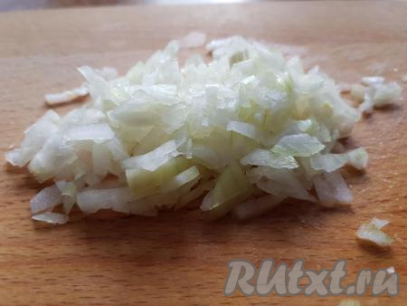 Очистить лук и нарезать на мелкие кусочки.