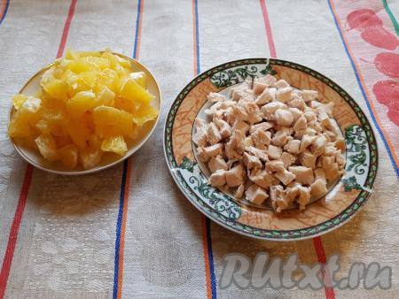 Предварительно нужно отварить куриное филе в подсоленной воде до готовности (с момента закипания варить минут 30-35) и сварить яйца вкрутую (отваривать минут 10 с начала кипения воды). Затем варёным яйцам и куриному мясу нужно дать остыть. Очистить яйца и апельсин. Нарезать на кусочки апельсин и куриное мясо. Салат в дальнейшем будет выкладываться слоями, поэтому все натёртые и&nbsp;нарезанные ингредиенты нужно выкладывать на разные тарелки.