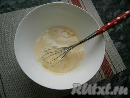 Тщательно перемешать венчиком, влить молоко комнатной температуры и растительное масло.