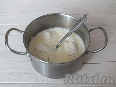 Введите муку, размешайте, чтобы не было комочков. Поставьте будущий крем на средний огонь. Варите, непрерывно помешивая венчиком, не допуская пригорания. Как только появятся первые "пузырьки" и крем начнёт "хлюпать", сразу же снимайте с огня.