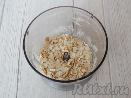 Отложенные 2 коржа измельчите в блендере в крошку.