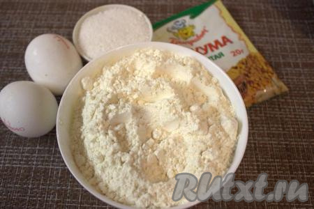 Подготовить продукты для приготовления равиоли с мясом.