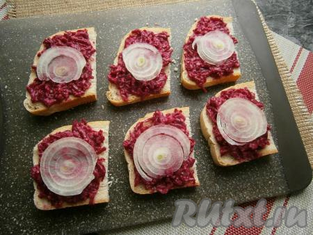 Сверху разместить по тонкому колечку репчатого лука.