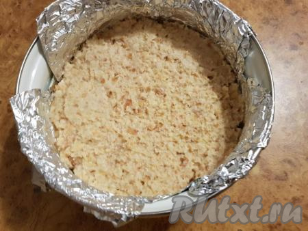 Выложить однородную массу в застеленную фольгой форму и хорошо её утрамбовать.