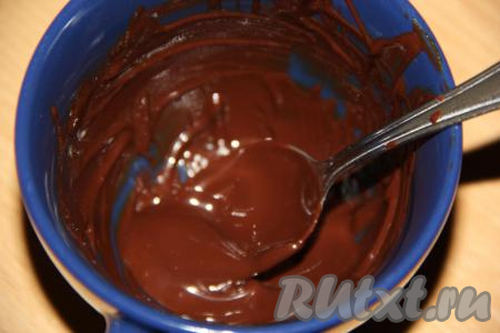 Шоколад растопить на водяной бане.
