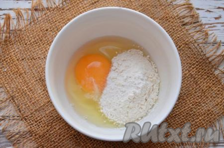 Пока маринуется мясо, приготовьте кляр. В пиалу вбейте свежее куриное яйцо, добавьте пару щепоток соли и просеянную пшеничную муку.