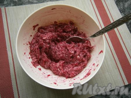 Снова перемешать и оставить свекольную массу на 5-7 минут.