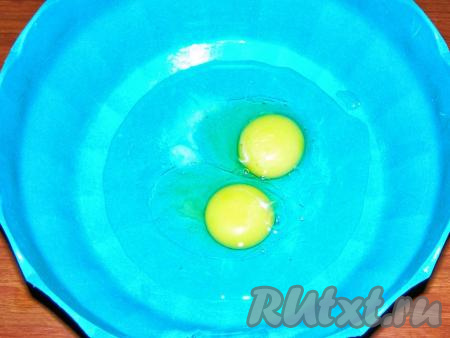 Вначале замесим тесто, для этого наливаем в миску холодную кипячёную воду, добавляем половину чайной ложки соли и два сырых яйца. Взбиваем венчиком, чтобы масса стала однородной.