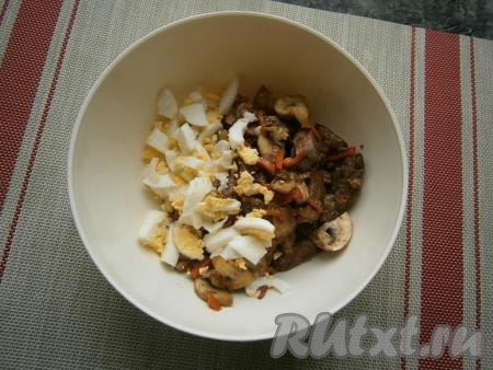 Снова перемешать и готовить далее&nbsp;на небольшом огне около 10 минут, периодически помешивая. В конце посолить и поперчить немного, дать остыть. Переложить содержимое сковороды в миску, добавить рубленные варёные яйца.