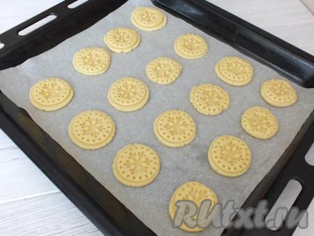 Включите духовку на 180 градусов. Противень застелите пергаментной бумагой и выложите на него подготовленное печенье на небольшом расстоянии друг от друга. Поставьте противень в разогретую духовку на 13-15 минут. Учитывайте особенности своей духовки.