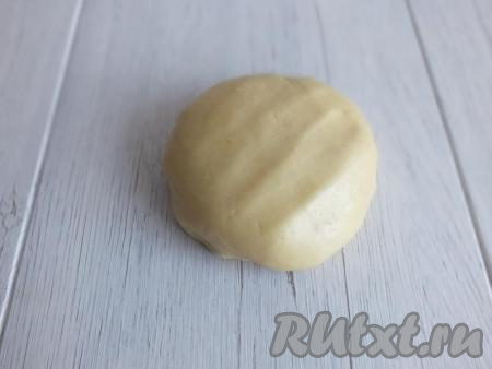 Песочное тесто получается мягким, послушным, гладким, оно не должно липнуть к рукам. Округлите его.