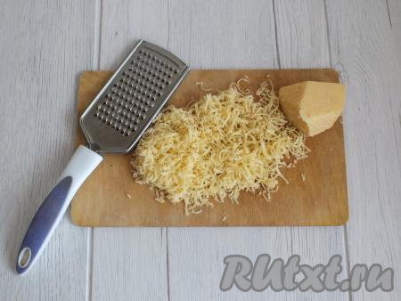 Натрите на крупной тёрке сыр.