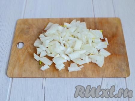 Приготовление грибной начинки, которой будут наполняться тарталетки, начните с обжаривания лука. Для этого луковицу очистите, нарежьте на небольшие кусочки.
