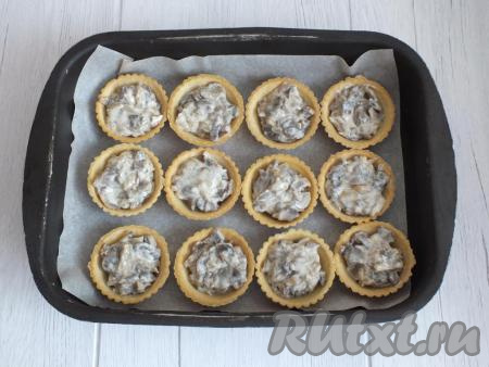 В подготовленные тарталетки разложите грибную начинку.