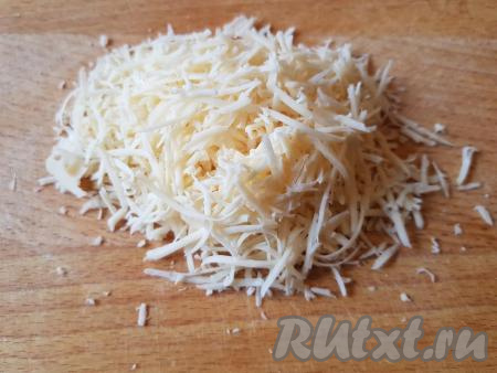 Натереть на мелкой тёрке сыр.