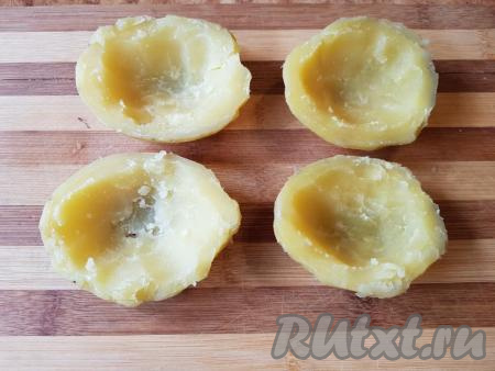 Из каждой половинки картофеля чайной ложкой аккуратно удалить внутреннюю часть (как на фото).