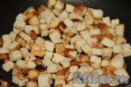 Кусочки белого хлеба нарезать на небольшие кубики и обжарить на сухой сковороде на среднем огне до золотистого цвета со всех сторон. Готовым сухарикам нужно обязательно дать остыть.