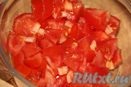 3 крупных помидора вымыть и нарезать на кубики среднего размера.&nbsp;