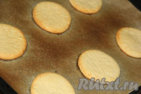 Выпекать печенье минут 10 (до золотистого цвета) в духовке, разогретой до 180-200 градусов.
