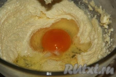 В смесь масла и сахара добавить одно яйцо, взбить  в течение 1-2 минут с помощью миксера.&nbsp;