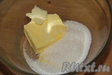 Для приготовления этого печенья понадобится 100 грамм мягкого сливочного масла, поэтому заранее достаньте его и дайте полежать немного при комнатной температуре. Когда масло размягчится, всыпьте к нему сахар.&nbsp;