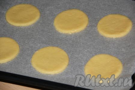 На противень, застеленный пергаментом, выложить кружочки из теста.
