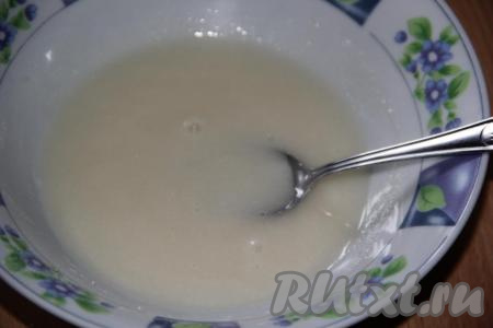 Добавляем, постоянно перемешивая, сок лимона до тех пор, пока не получится глазурь, напоминающая густую сметану.