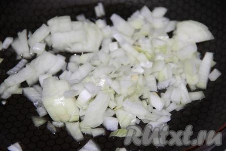 Очистить морковку и лук. В сковороду влить растительное масло, выложить мелко нарезанный лук.