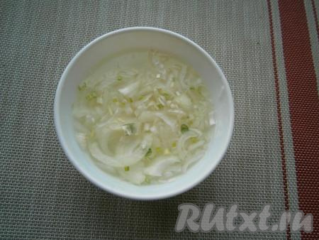 Очистить луковицу, а затем нарезать на тонкие полукольца (или на четвертины), залить маринадом, приготовленным из воды, уксуса и сахара (сахар должен раствориться), оставить на 15-20 минут.