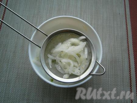 Затем&nbsp;маринад слить через ситечко, а лук отжать.