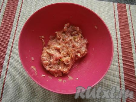 Тщательно фарш перемешать.