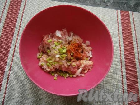 Половину луковицы мелко нарезать и вместе с измельчённым зелёным луком (немного нарезанного зелёного лука оставьте для подачи), солью, паприкой и молотым чёрным перцем добавить в мясной фарш.