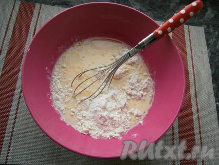 Смешать хорошенько венчиком, влить растительное масло, всыпать муку и щепотку разрыхлителя.