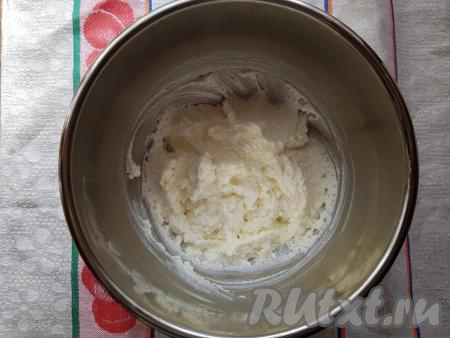 Тщательно взбить миксером творог, сахар и сливочное масло (взбивать минут 5).