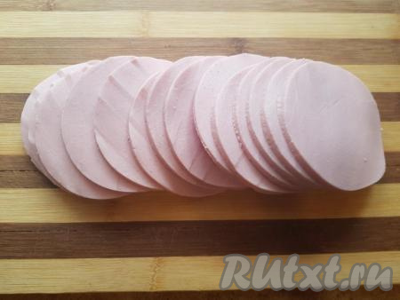 Затем нарезать колбасу тонкими кружочками (у меня диаметр кружочков колбасы 8,5 см). Должно получиться 16 кусочков.