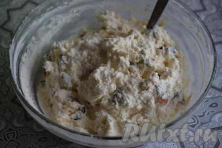 К творожной массе с сухофруктами добавим муку, перемешаем до однородности и наша начинка готова.