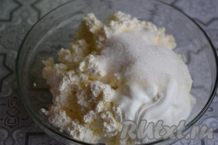 В это время приготовим начинку для нашего дрожжевого пирога, для этого смешаем творог с сахаром и ванилином, добавим сметану и ещё раз хорошо перемешаем творожную массу.