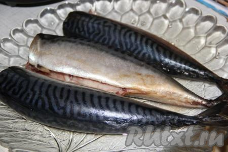 Скумбрию разморозить при комнатной температуре. Удалить голову, хвост, чёрную плёночку и внутренности из брюшка, промыть под проточной водой.