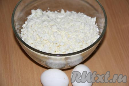 Творог всыпать в глубокую миску.