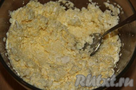 Творожную массу перемешать ложкой (или лопаткой).