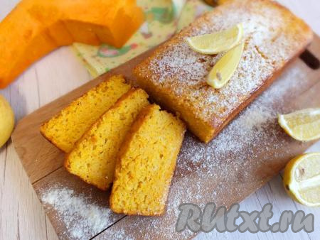 Пирог с тыквой и лимоном