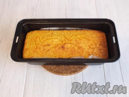 Готовый пирог с тыквой и лимоном достаньте из духовки. При нажатии пальцем на верх пирога, он слегка пружинит, имеет красивый ровный румянец.