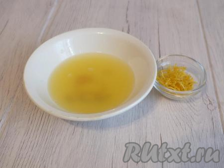 С лимона снимите цедру. Затем из лимона нужно выжать сок, для приготовления этого пирога нам понадобится 65 мл.