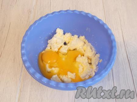 Масло комнатной температуры поместите в миску, всыпьте сахар. Разотрите масло с сахаром с помощью венчика (или миксером),&nbsp;затем добавьте яйца и взбейте миксером до однородного состояния.