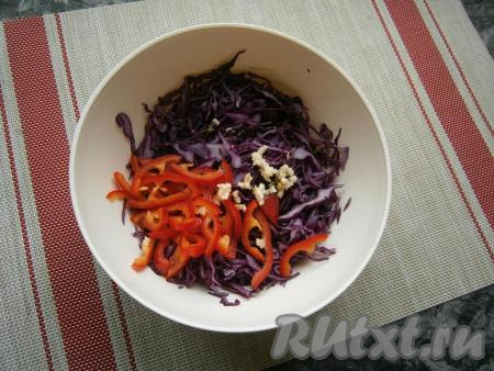 Очистить чеснок, удалить из половинки болгарского перца (желательно перец взять красного цвета) семена и плодоножку. Измельчённый чеснок и нарезанный соломкой болгарский перец добавить к нашинкованной краснокочанной капусте.