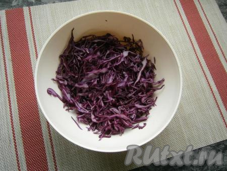 Тонко нашинковать краснокочанную капусту, чуть посолить и помять руками.