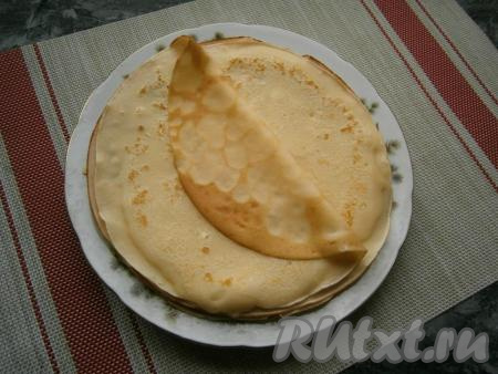 Таким образом пожарить все блины, складывая стопочкой на тарелку, дать им остыть.